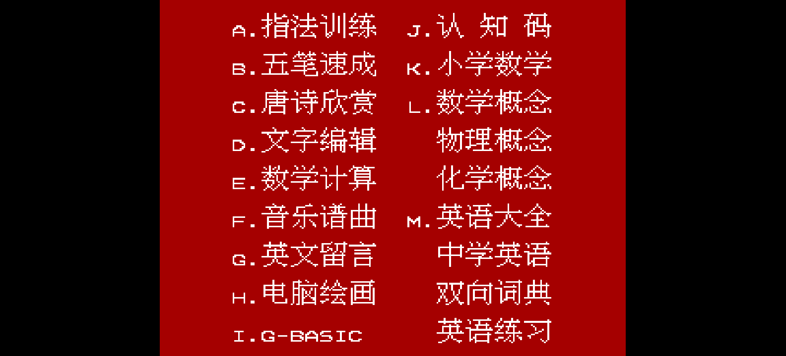 学生电脑(简)[小视霸](CN)[ETC](4Mb)